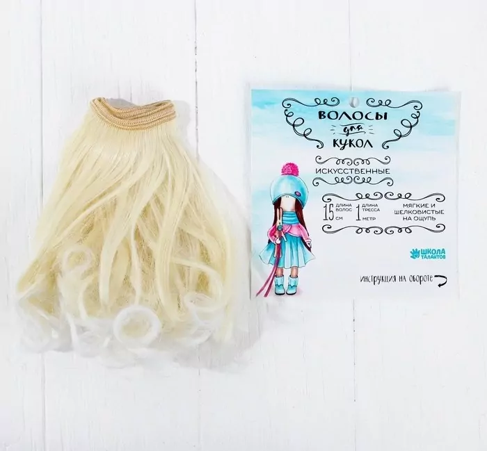Волосы - тресс для кукол "Завитки" длина волос 15 см, ширина 100 см, №LSA013 фото 1