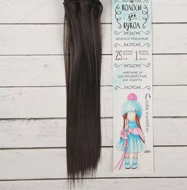 Волосы - тресс для кукол "Прямые" длина волос 25 см, ширина 100 см, цвет № 3 фото 1
