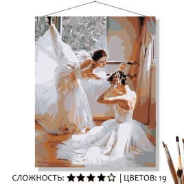«БАЛЕРИНЫ»