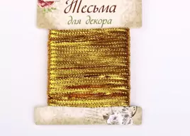  Тесьма декоративная "Металлик плоская" намотка 10 м ширина 0,3 см золото