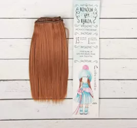 Волосы - тресс для кукол «Прямые» длина волос: 15 см, ширина:100 см, цвет № 30