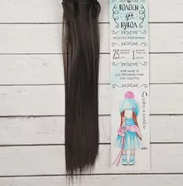 Волосы - тресс для кукол "Прямые" длина волос 25 см, ширина 100 см, цвет № 3