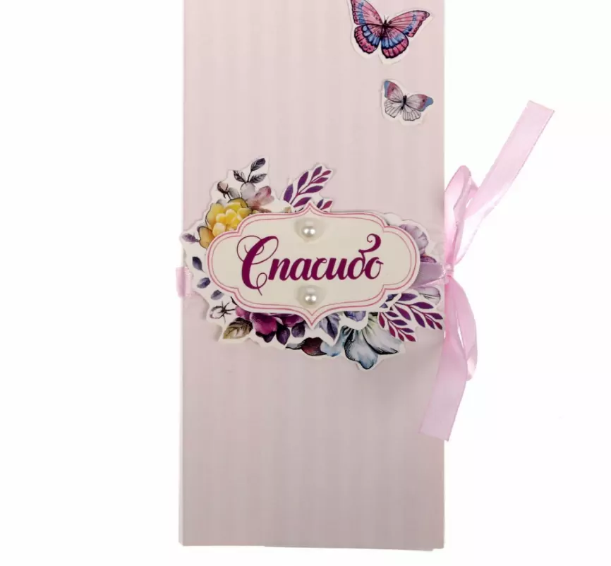 Конверт для шоколадки или денег «Спасибо!», набор для создания, 8 × 18 см фото 1