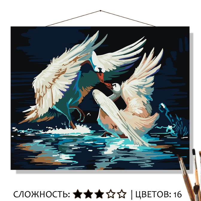 «ТАНЕЦ ЛЕБЕДЕЙ» фото 1