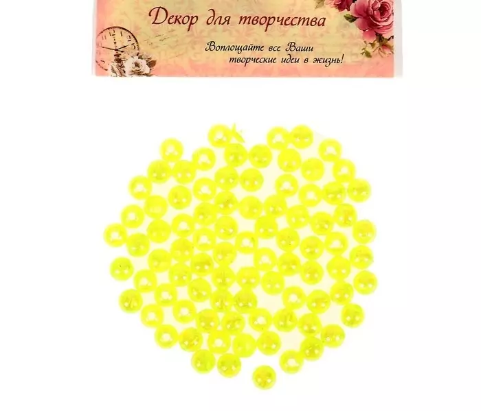 Набор бусин для творчества пластик "Перламутр жёлтый" набор 20 гр 0,8х0,8 см фото 1