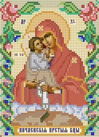 Почаевская икона божьей матери (13х18), схема на канве фото 1