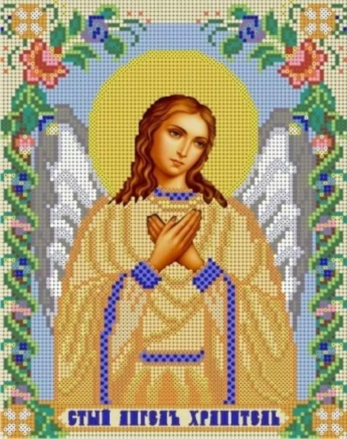Св. ангел хранитель (13х18), схема на канве фото 1
